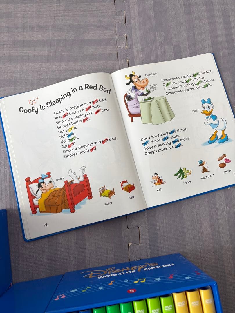 ディズニー 英語システム　絵本セット 12巻　シングアロング　プレイアロング　み