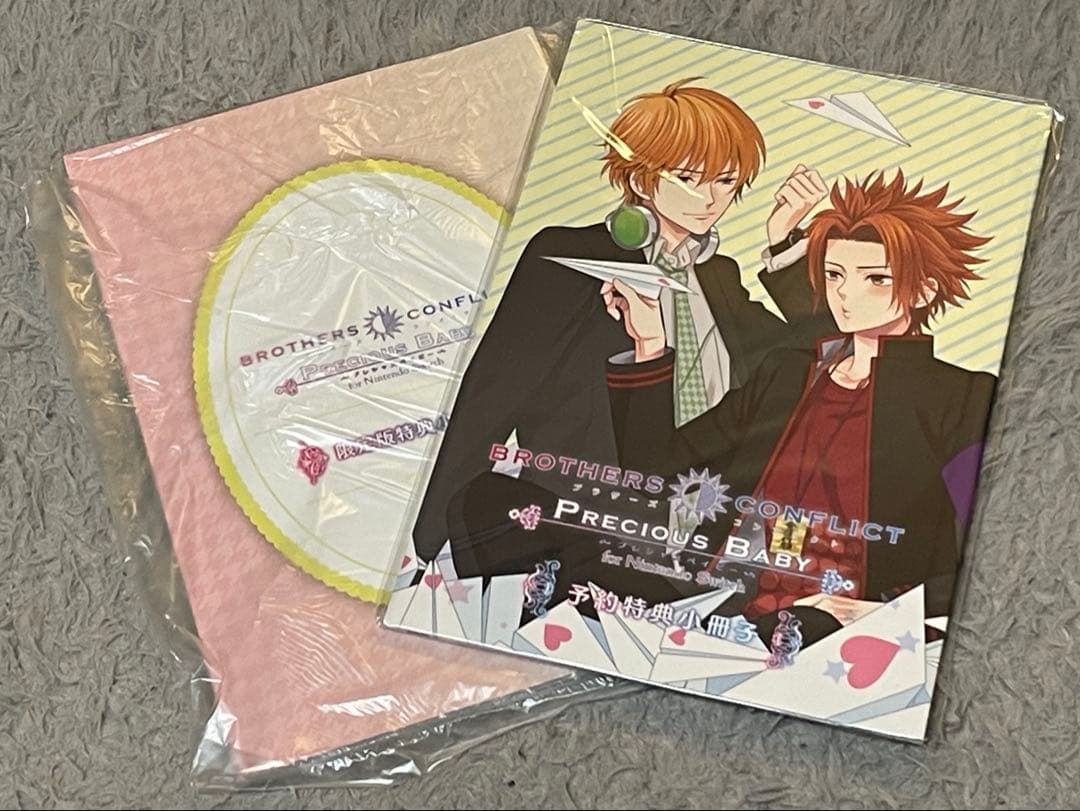 BROTHERS CONFLICT ブラザーズコンフリクト　限定版