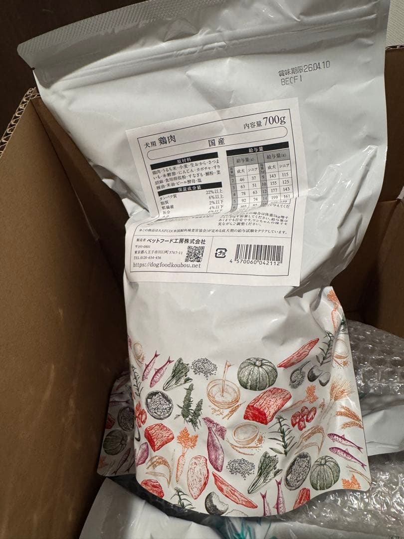 ドッグフード ドグフード工房　普通粒　鶏肉 700g×4 2.8kg