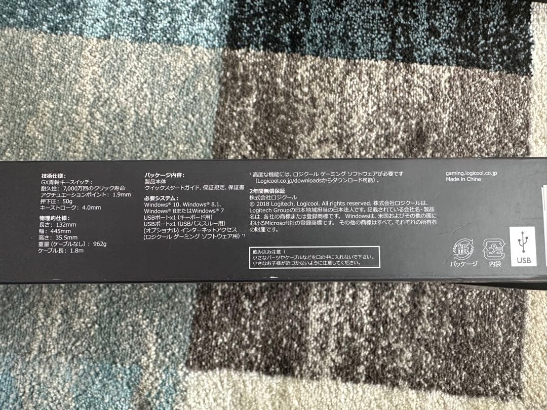 ロジクール G512 CARBON ゲーミングキーボード　青軸