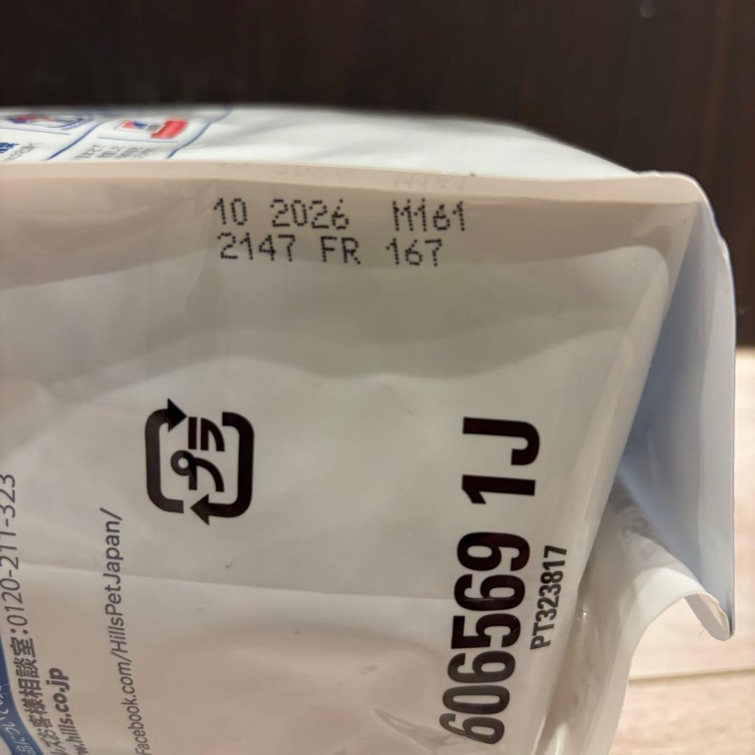 Hill's ヒルズ オールスキンバリア 小粒 療法食 3kg