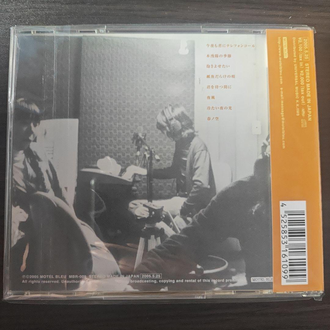 Lamp 「木洩陽通りにて」　CD
