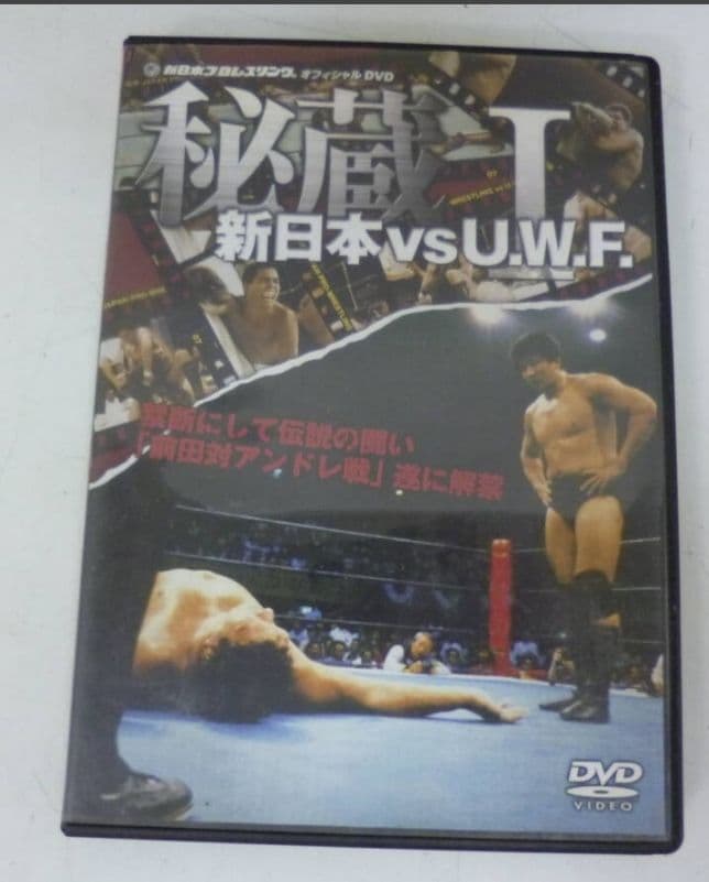 南*郎様 [週末限定値下げ]プロレス DVD 8枚セット 新日本プロレス DDT