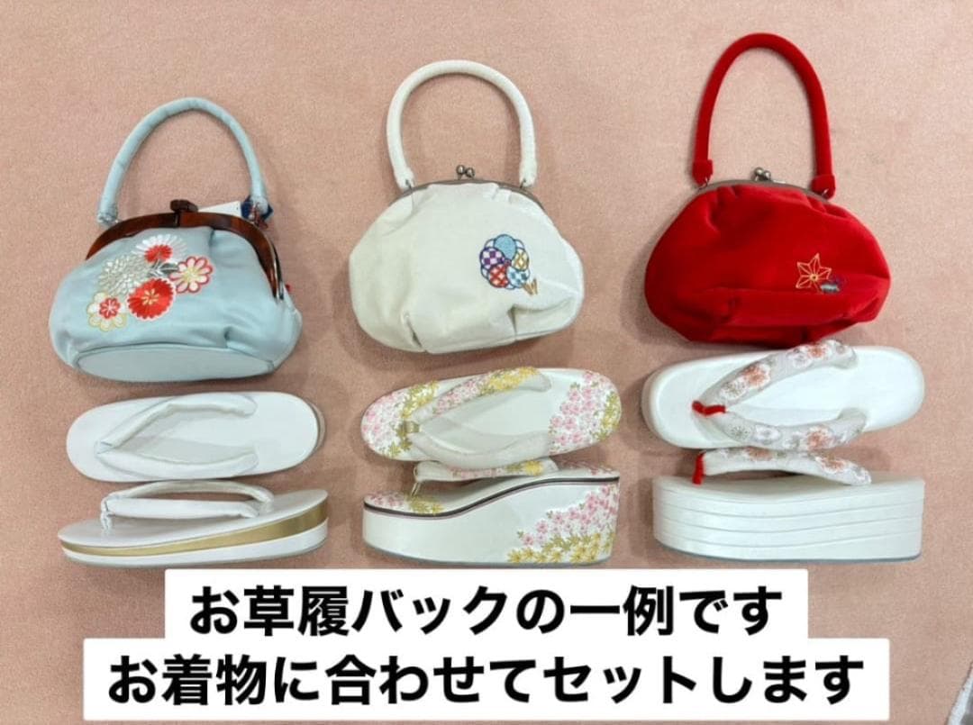 ≪美品≫正絹　振袖9点フルセット【934】【150cm~160cmの方用】