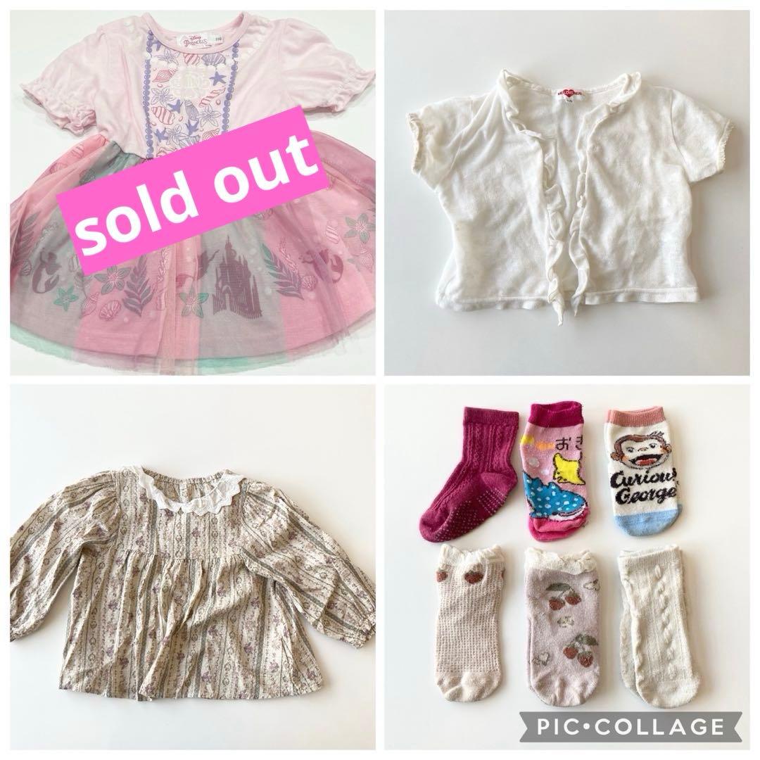 保育園着　100サイズ　まとめ売り　女の子　キッズ　子ども服　お出かけ着