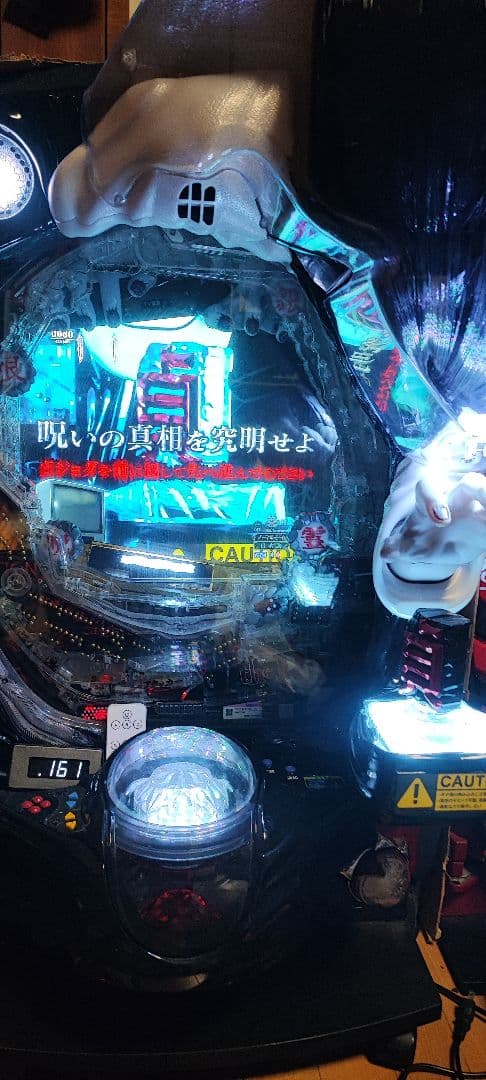 ✪*✪様 Pリング 呪いの7日間2 パチンコ実機 オート仕様 静音加工