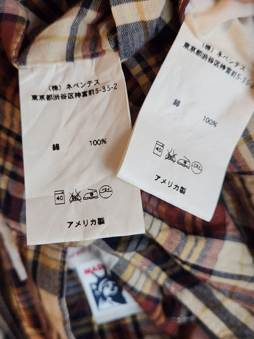 ENGINEERED GARMENTS エンジニアードガーメンツ 2ピース