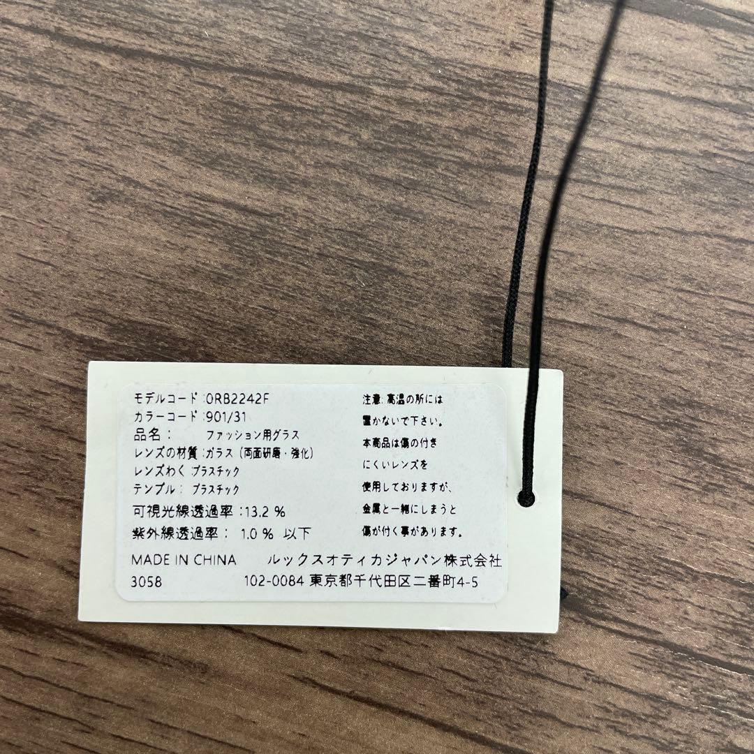 263315Ray-Ban サングラスRB2242F WAYFARER OVAL