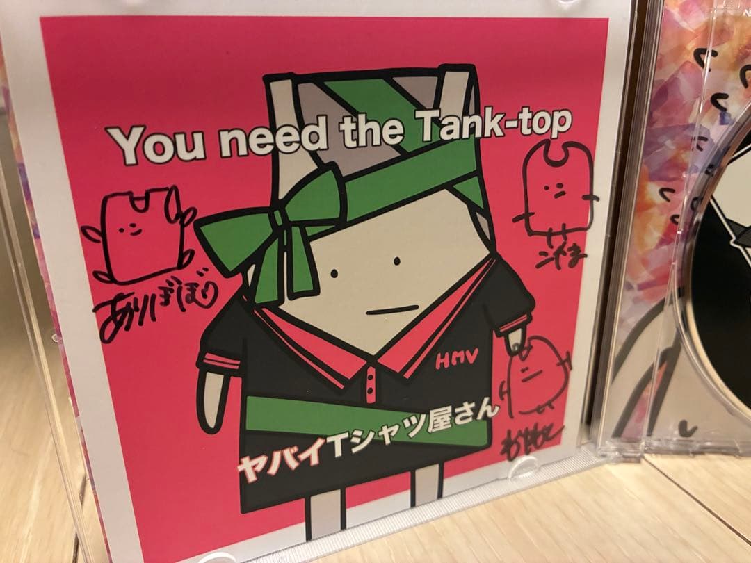 ヤバイTシャツ屋さん CDセット 直筆サイン付き