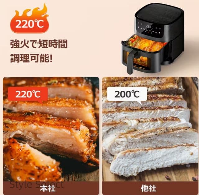 ビリシャス電気フライヤー 可視窓 大容量 4.5L 1-5 人用省エネモデル