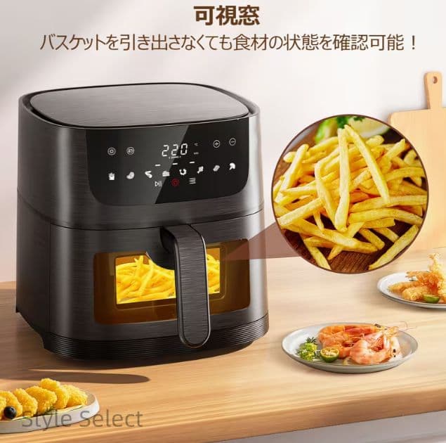 ビリシャス電気フライヤー 可視窓 大容量 4.5L 1-5 人用省エネモデル