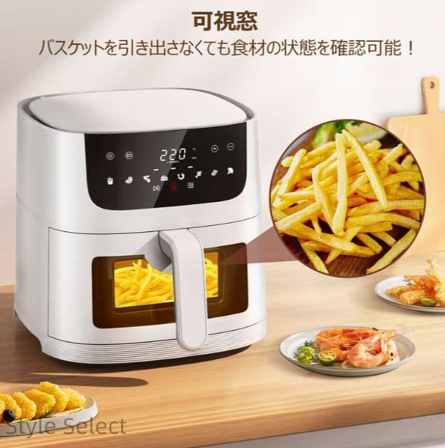 ビリシャス電気フライヤー 可視窓 大容量 4.5L 1-5 人用省エネモデル