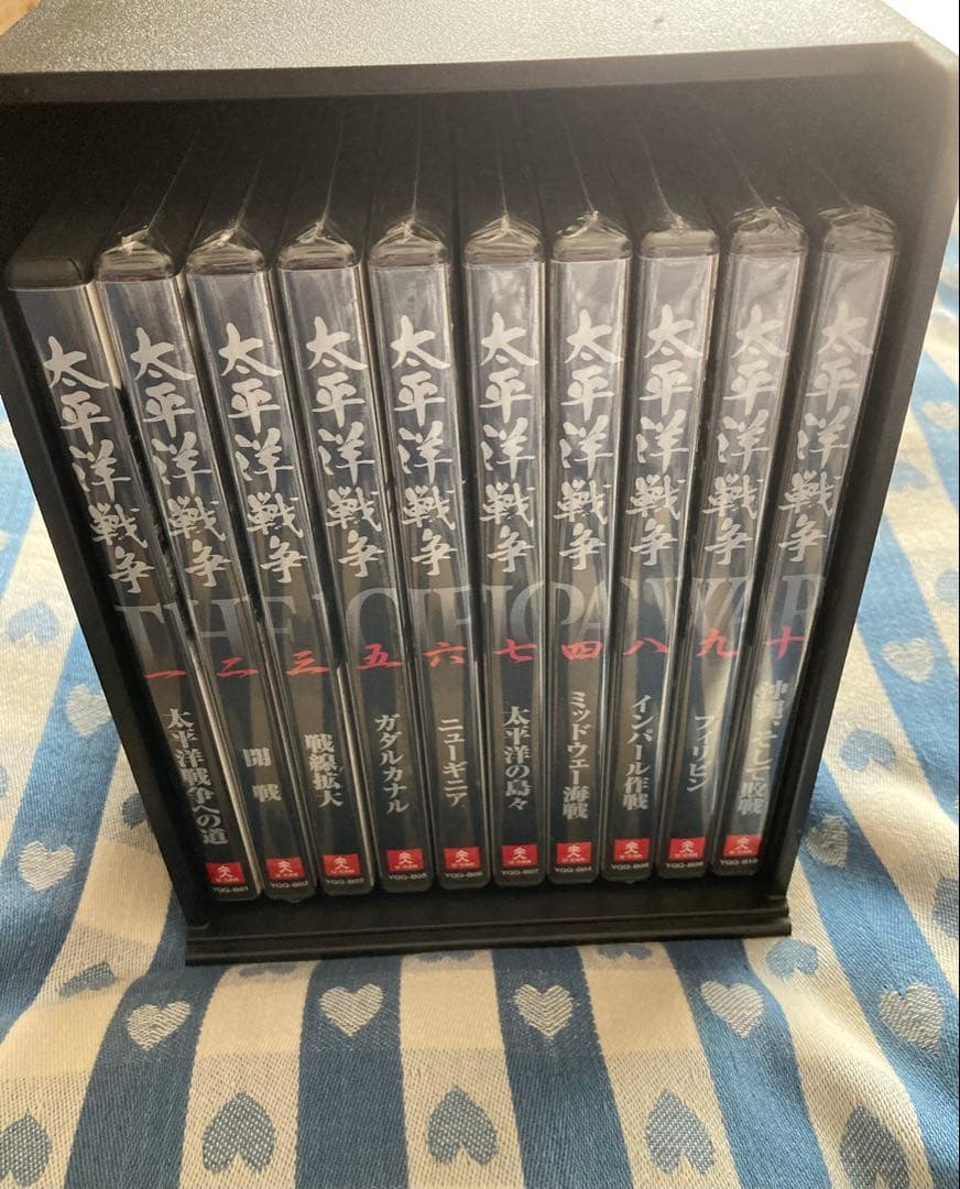 太平洋戦争への道 DVD 10巻セット ユーキャンBOX付き1巻以外未開封 貴重