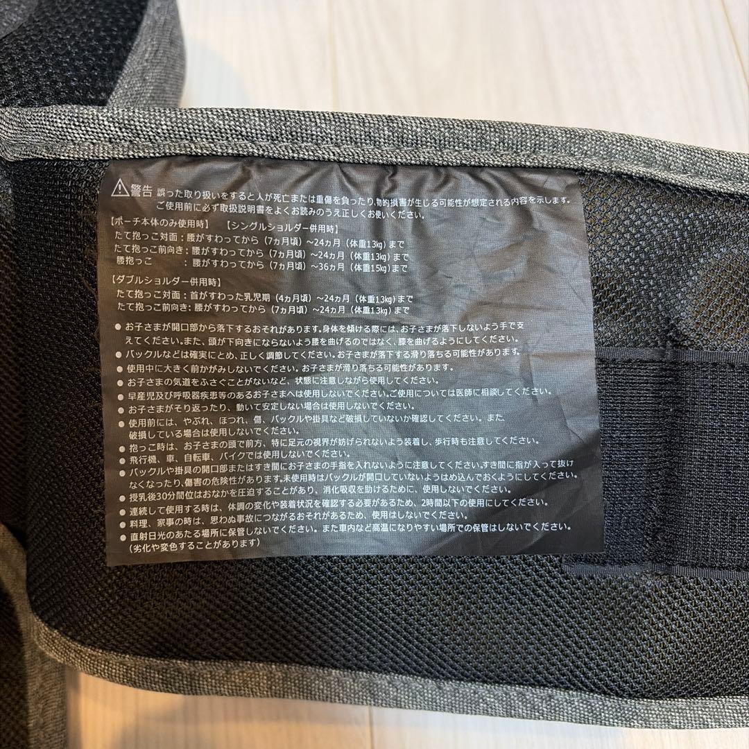 ポルバン　アドバンス ヒップシート　POLBAN ADVANCE　メランジグレー