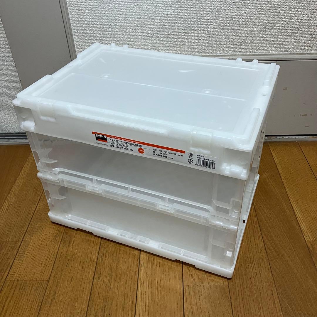 トラスコ中山　TRUSCO　薄型折りたたみコンテナ　50L 20L