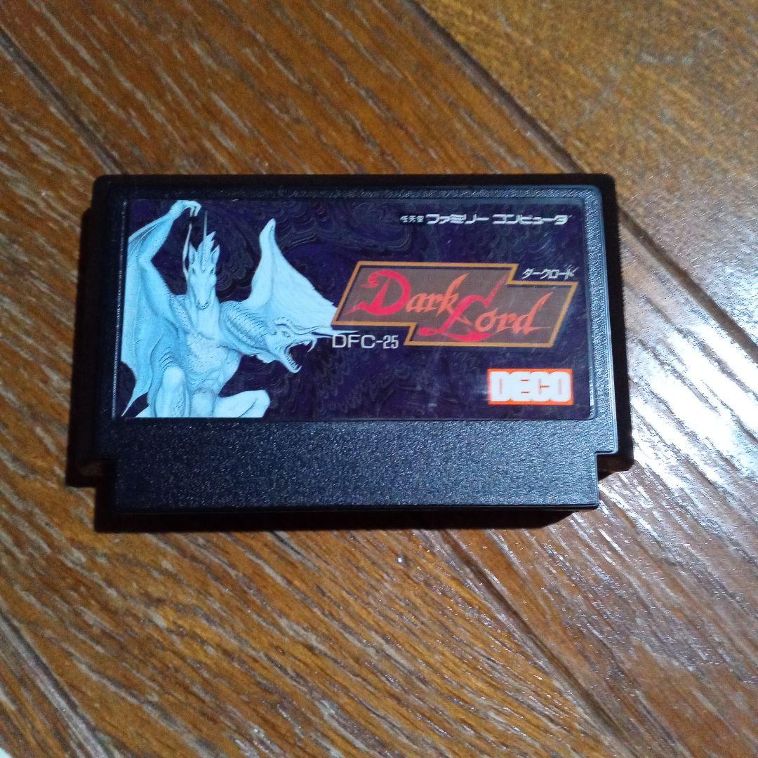 ダークロード