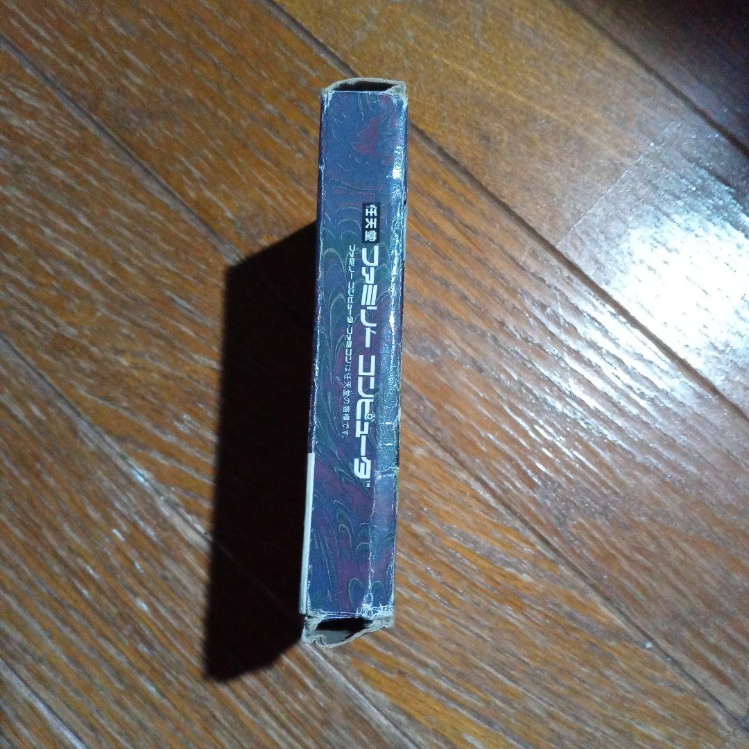 ダークロード