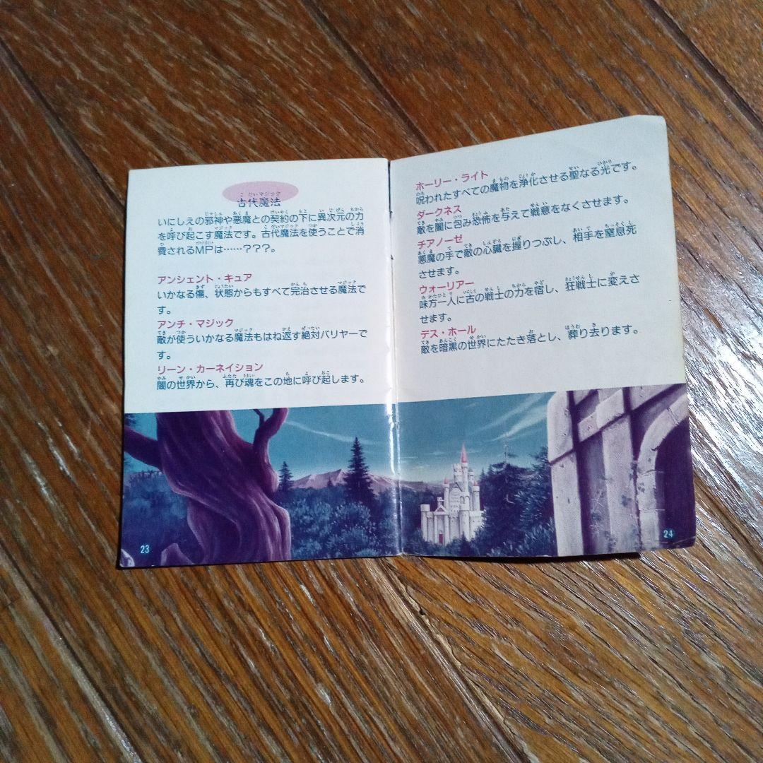 ダークロード