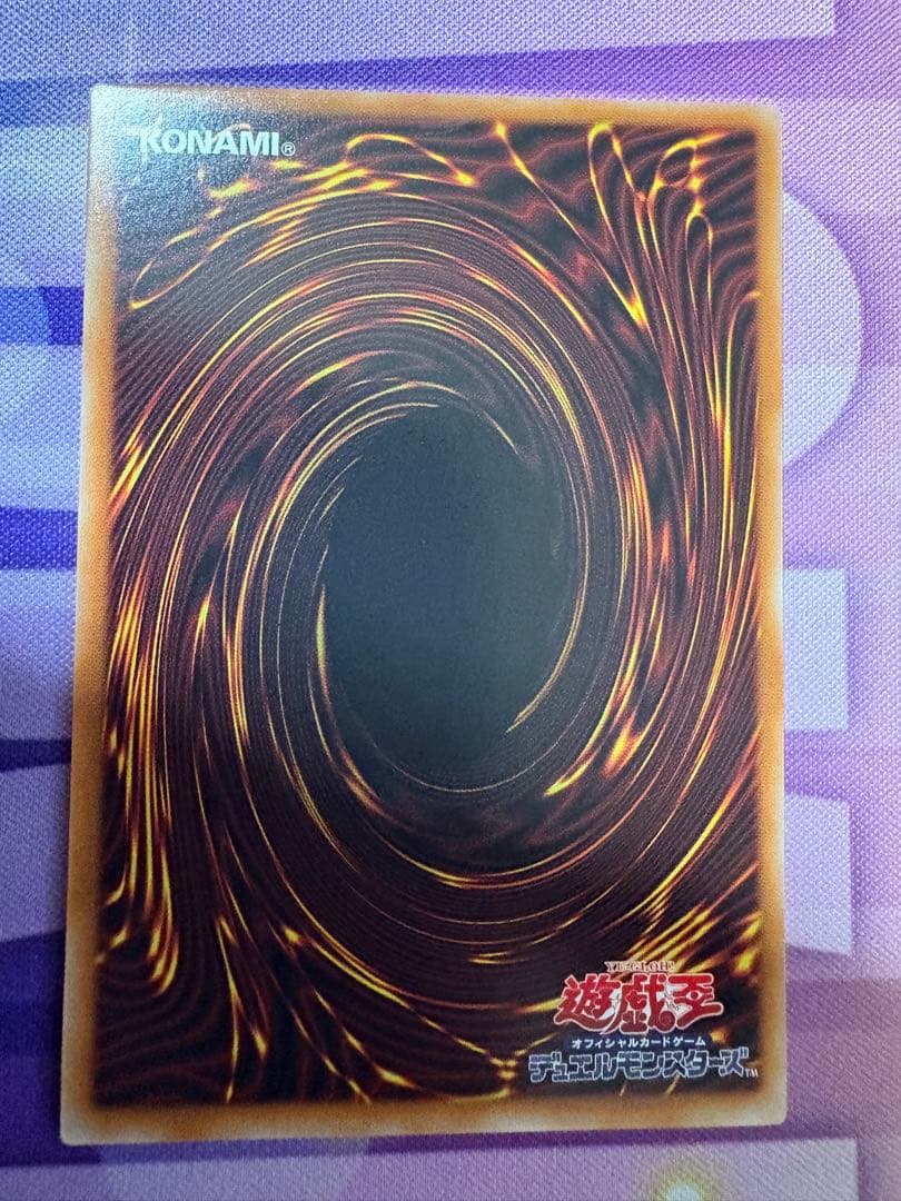 遊戯王　糾罪巧　エニアクラフトアトリマール　プリシク