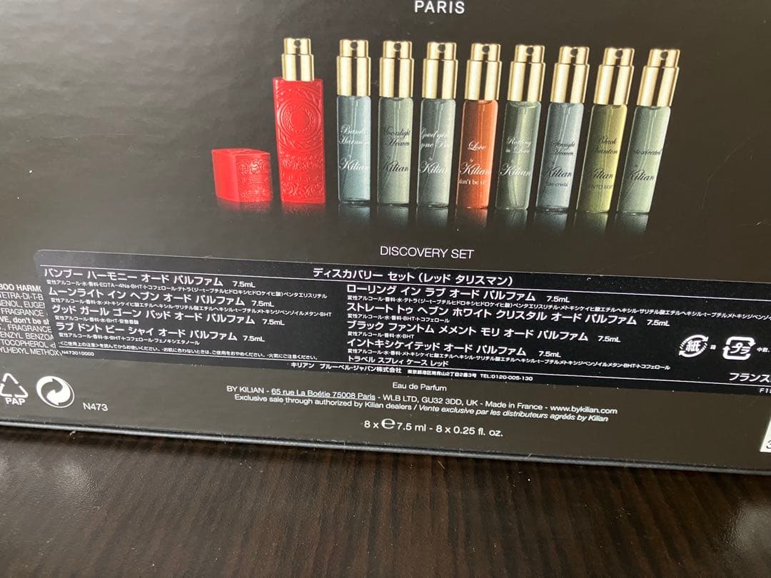 未使用品　Kilian キリアン 香水 ディスカバリーセット　8本　レッド