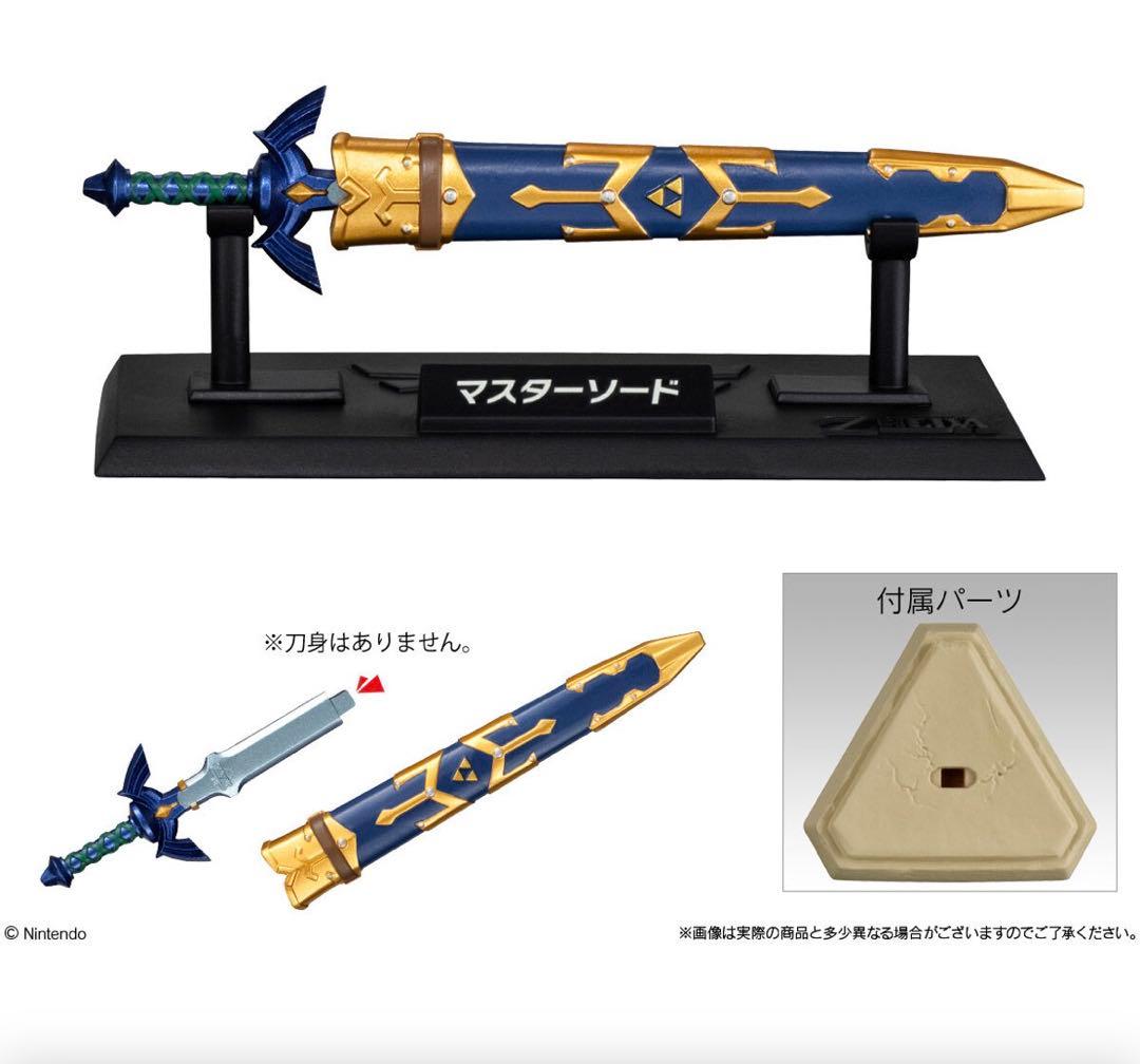 ゼルダの伝説　ウェポンコレクション