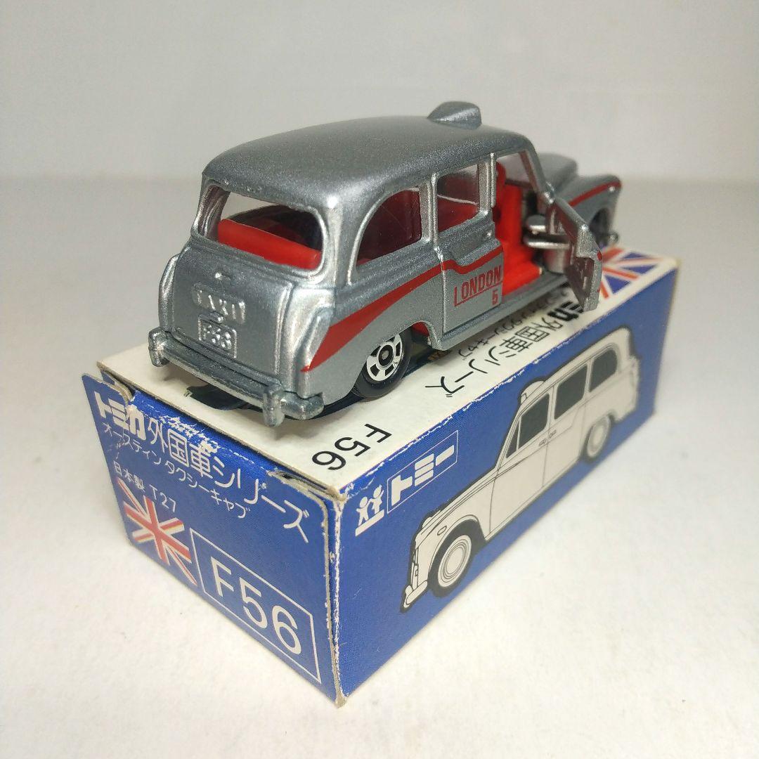 (3810)トミカ 青箱 日本製 オースティン タクシー キャブ