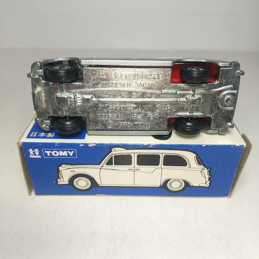 (3810)トミカ 青箱 日本製 オースティン タクシー キャブ
