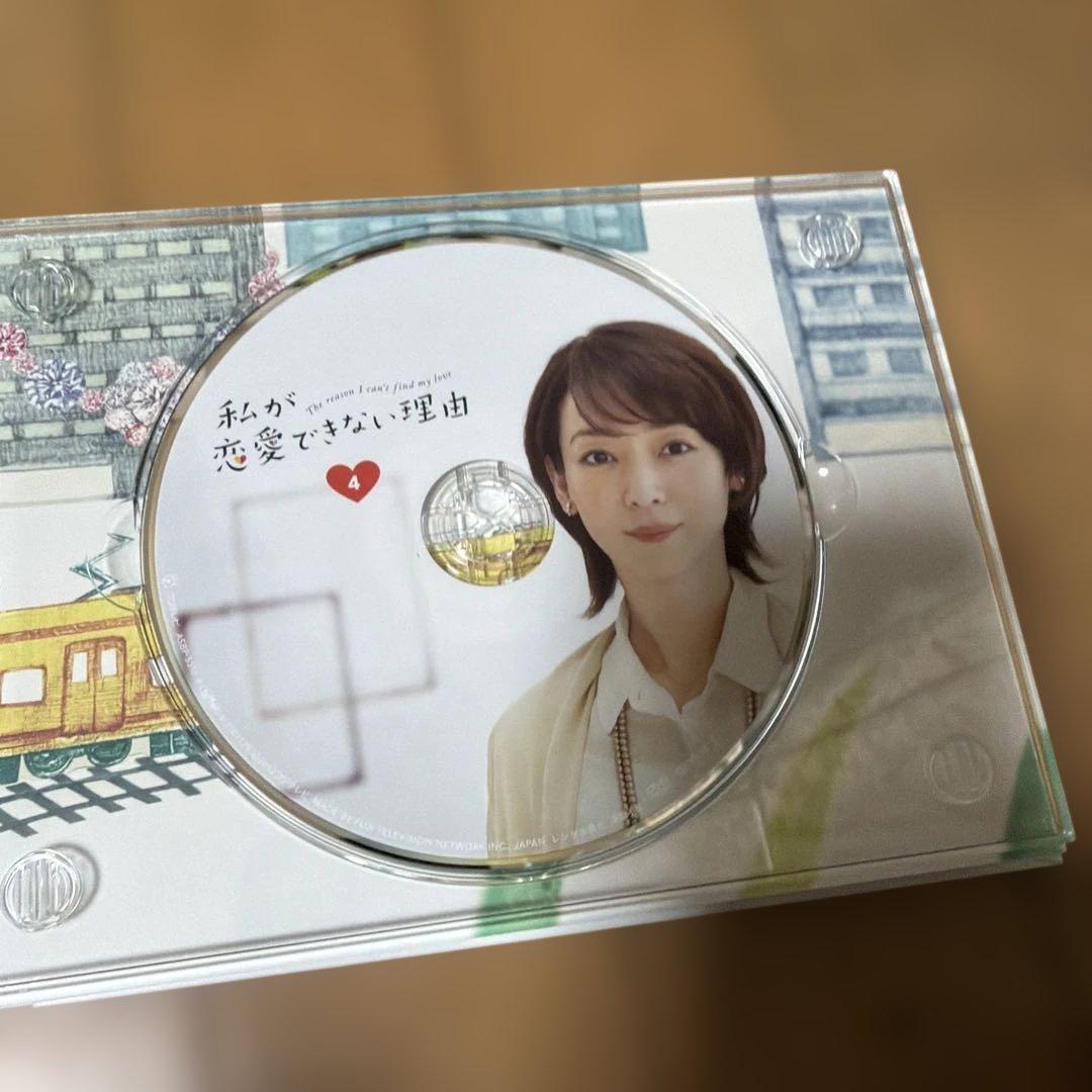 私が恋愛できない理由 DVDBOX 香里奈 大島優子 吉高由里子 ドラマDVD