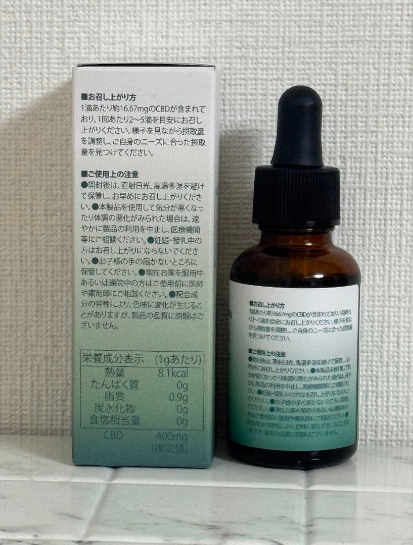 お値下げ中！（新品）ネイチャーカンCBDオイル 40% 30ml