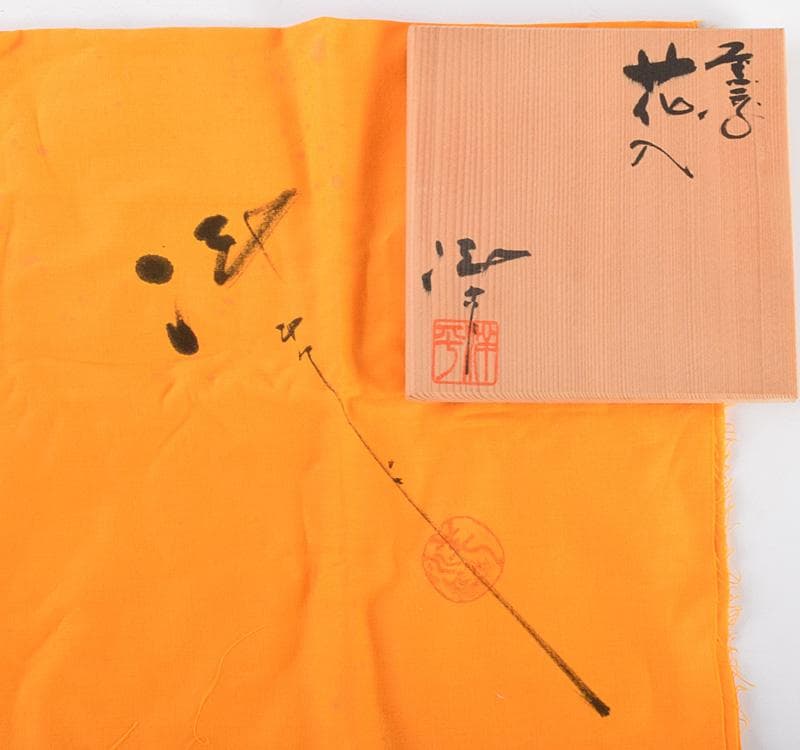 常滑焼　小西洋平作　窯変　花器　花入　花瓶　共箱　C　R4874