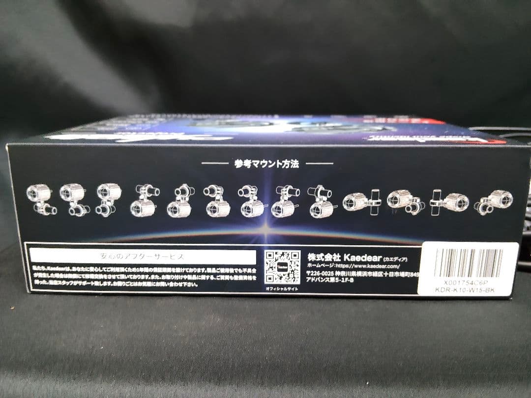 【美品】Kaedear カエディア バイク用 LEDフォグランプ プロジェクター