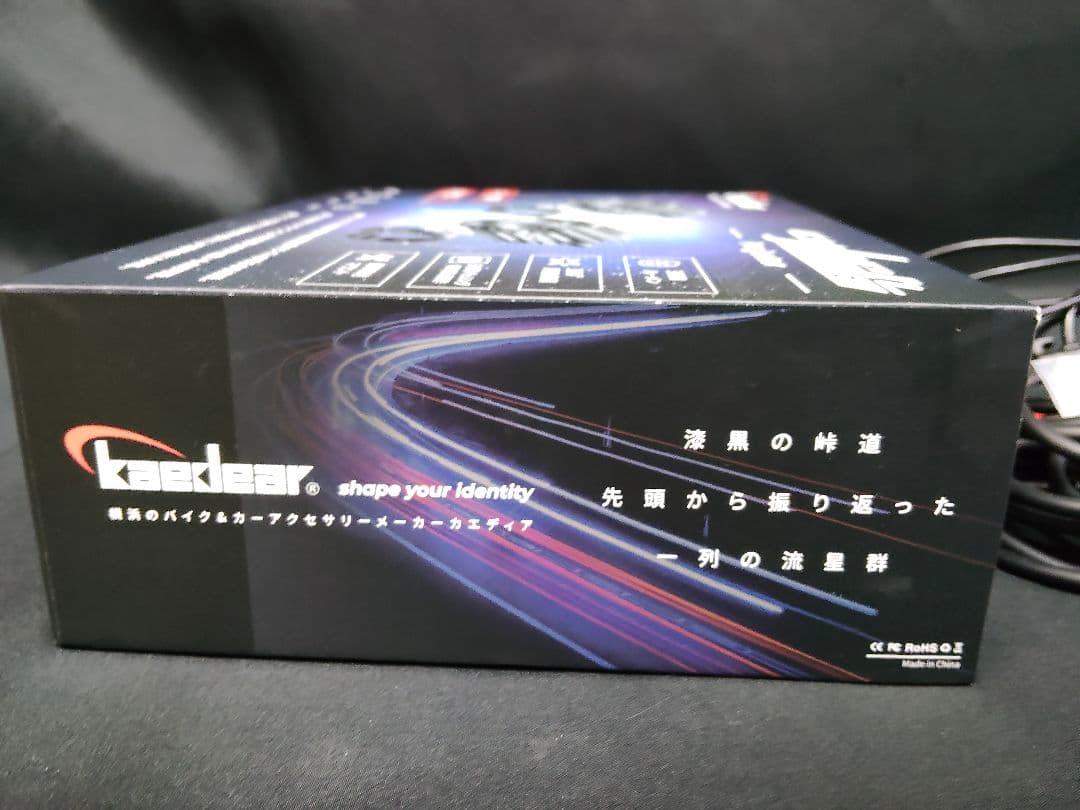 【美品】Kaedear カエディア バイク用 LEDフォグランプ プロジェクター