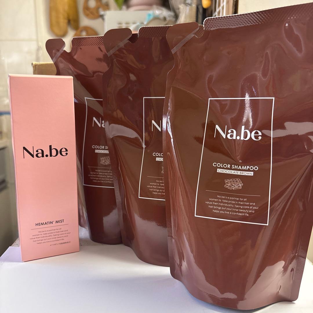Na.be COLOR SHAMPOO チョコレートブラウン 120ml