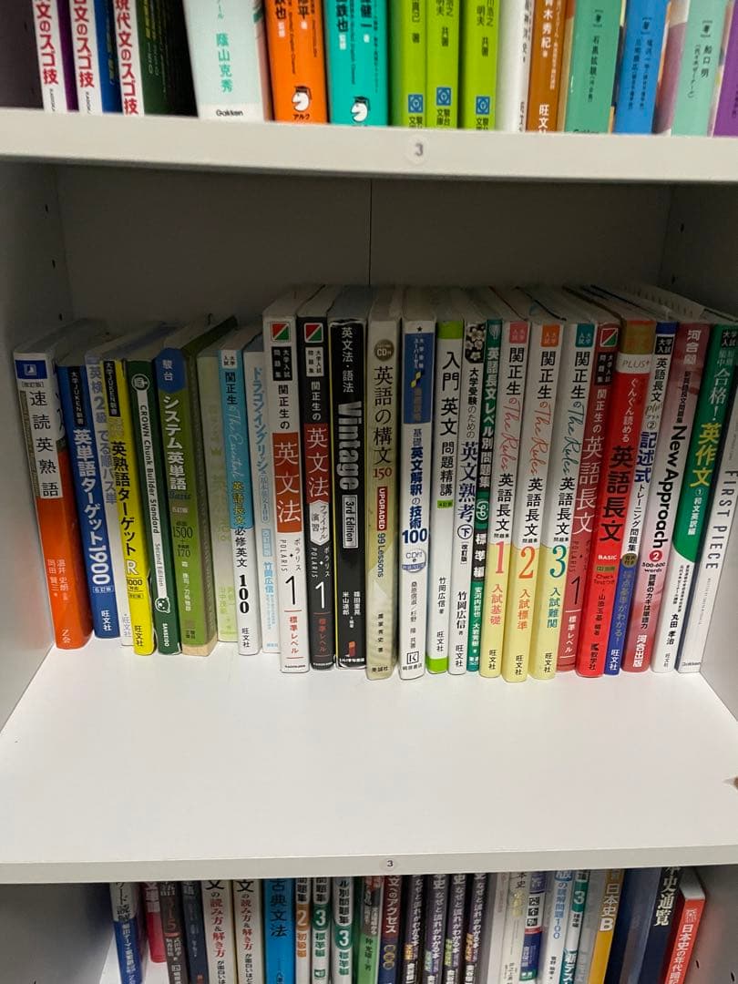 受験の際に使用した参考書をかなり安くお譲りしたいと思います！複数点購入可です！