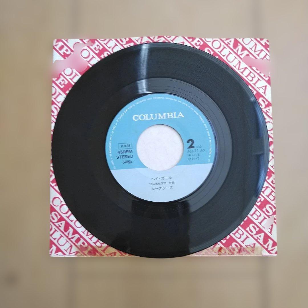 ザ・ルースターズ EP見本盤 どうしようもない恋の唄 中古品