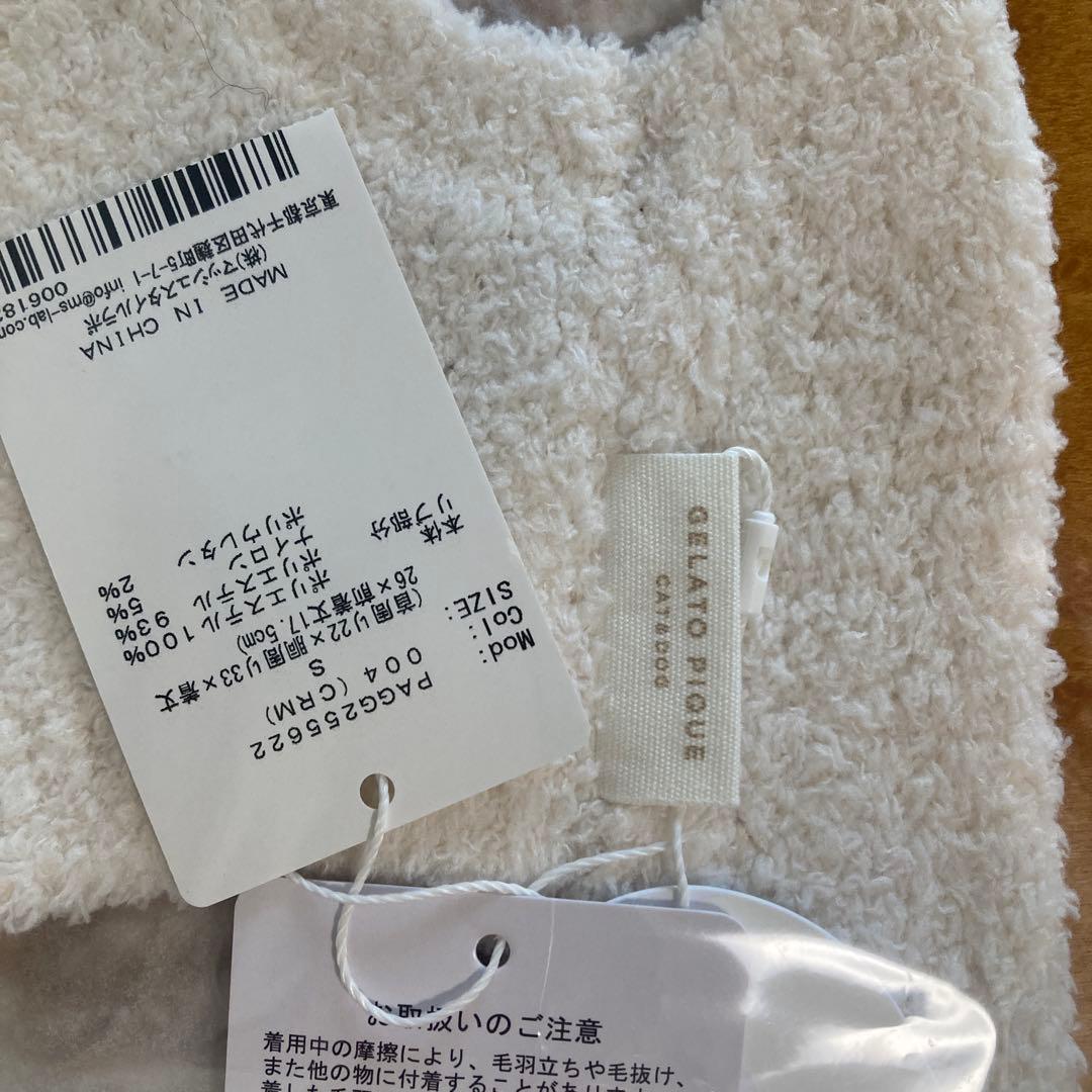 gelato pique ペット　犬服　メレンゲdogヨーキー　S