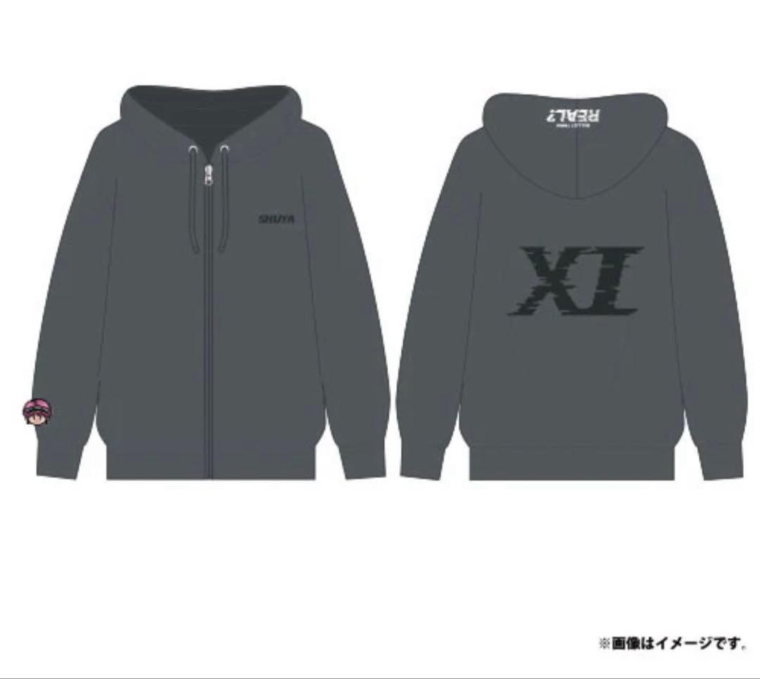 超特急 シューヤ ジップ パーカー チャコール REAL?