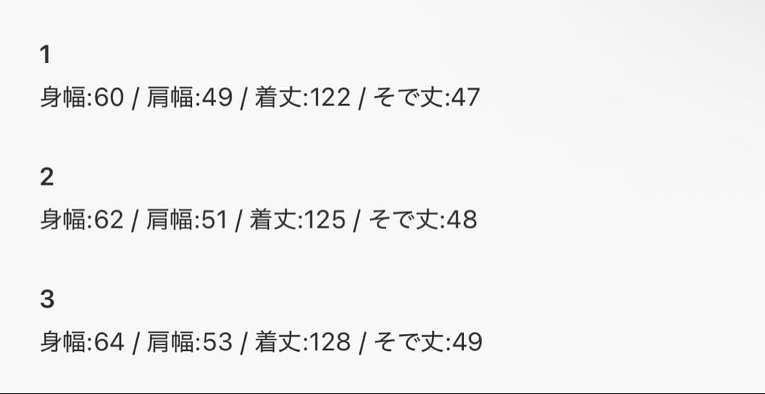 【seyto】サイズ1 / アウトシームラインロングコート
