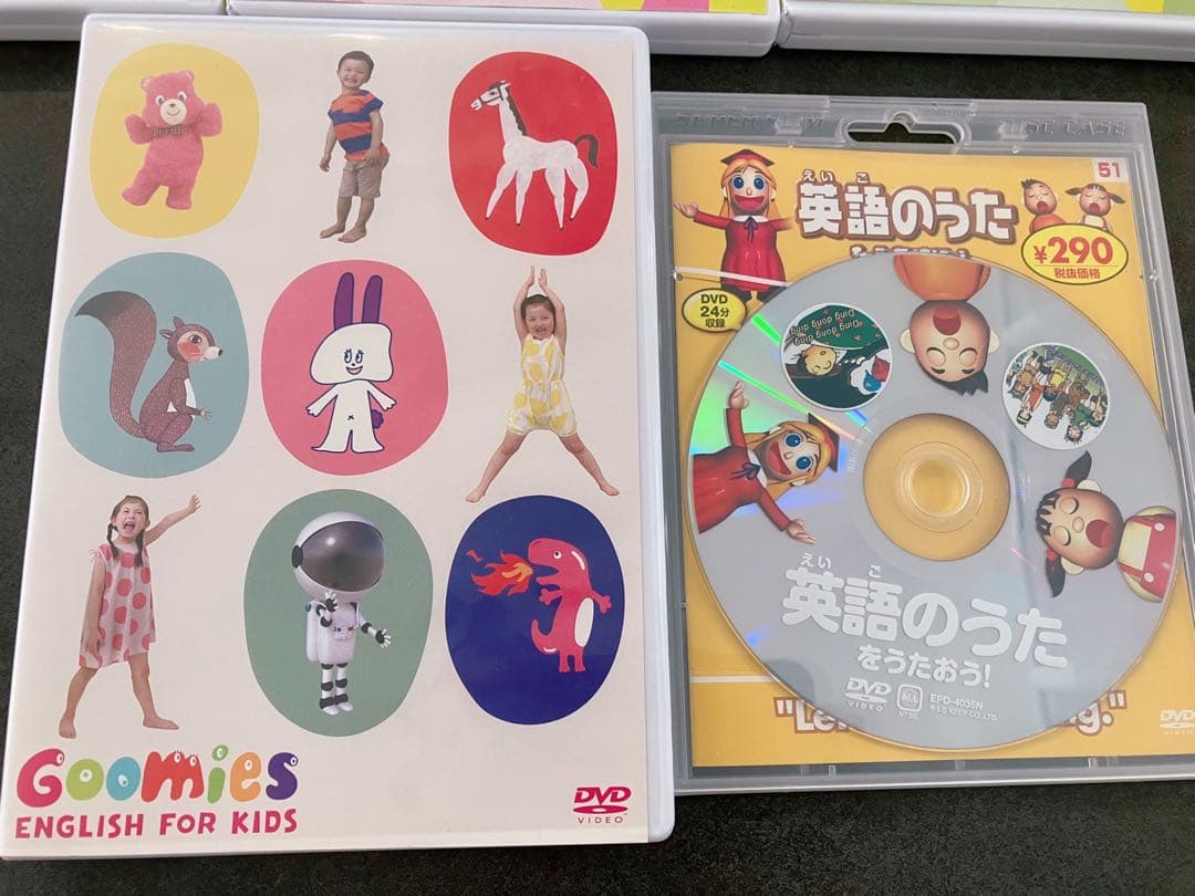 【英語/英会話DVD】グーミーズ・Benesse