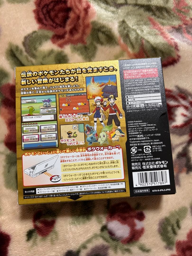 ポケットモンスター ハートゴールド　ポケウォーカーのみ　ソフトなし