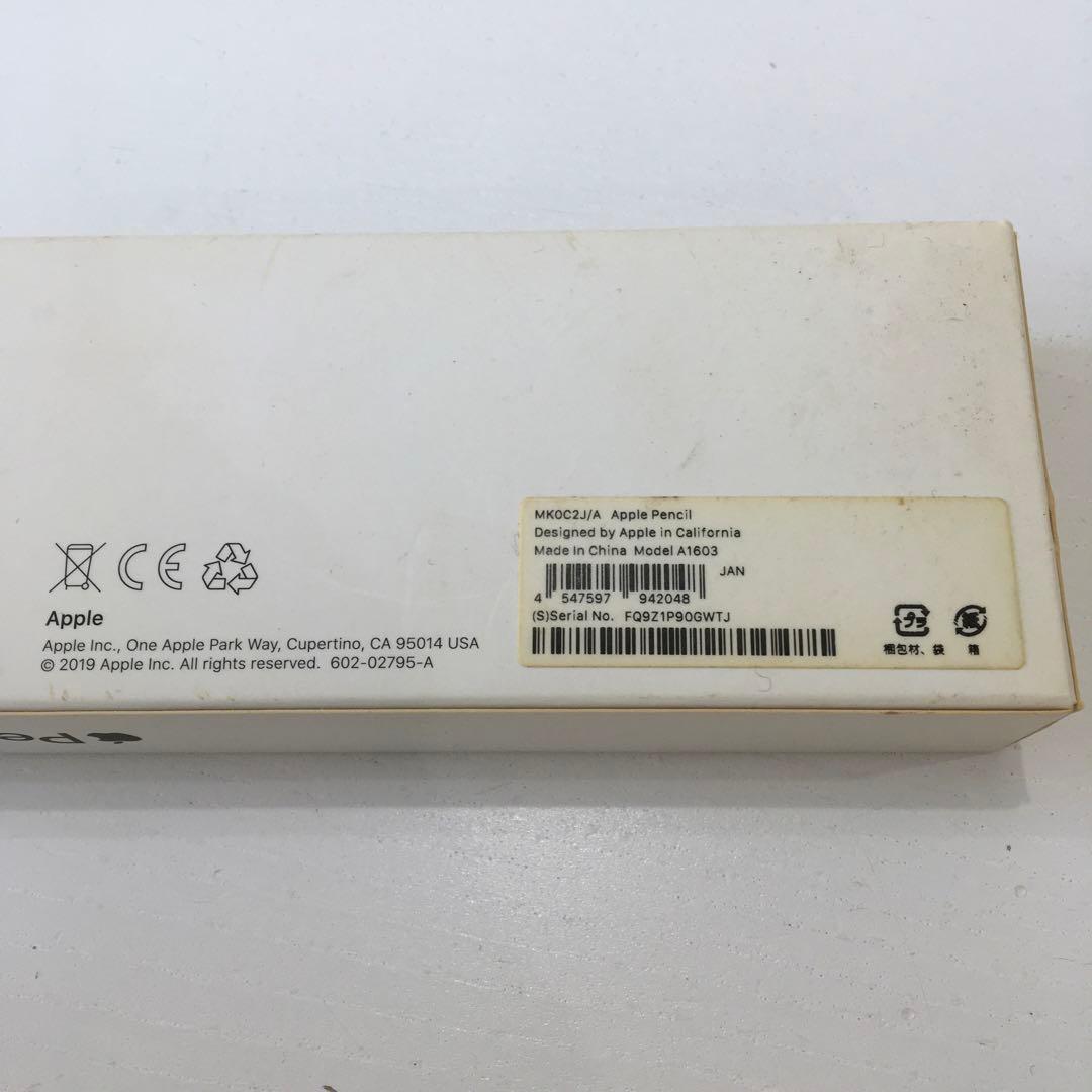 Apple Pencil第1世代2019年モデル新品未使用MK0C2J/A未通電