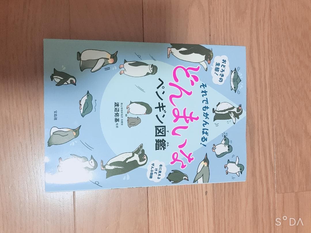 小学生漫画セット激安！！10冊！！！
