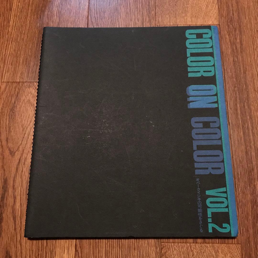 COLOR ON COLOR VOL.2 原弘監修 1972年発行