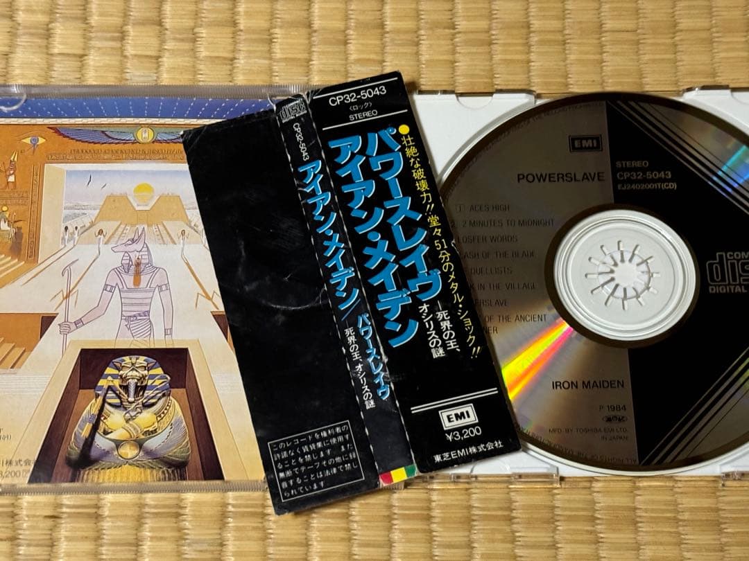 アイアン・メイデン/ パワースレイヴ 死界の王、オリシスの謎　初回盤