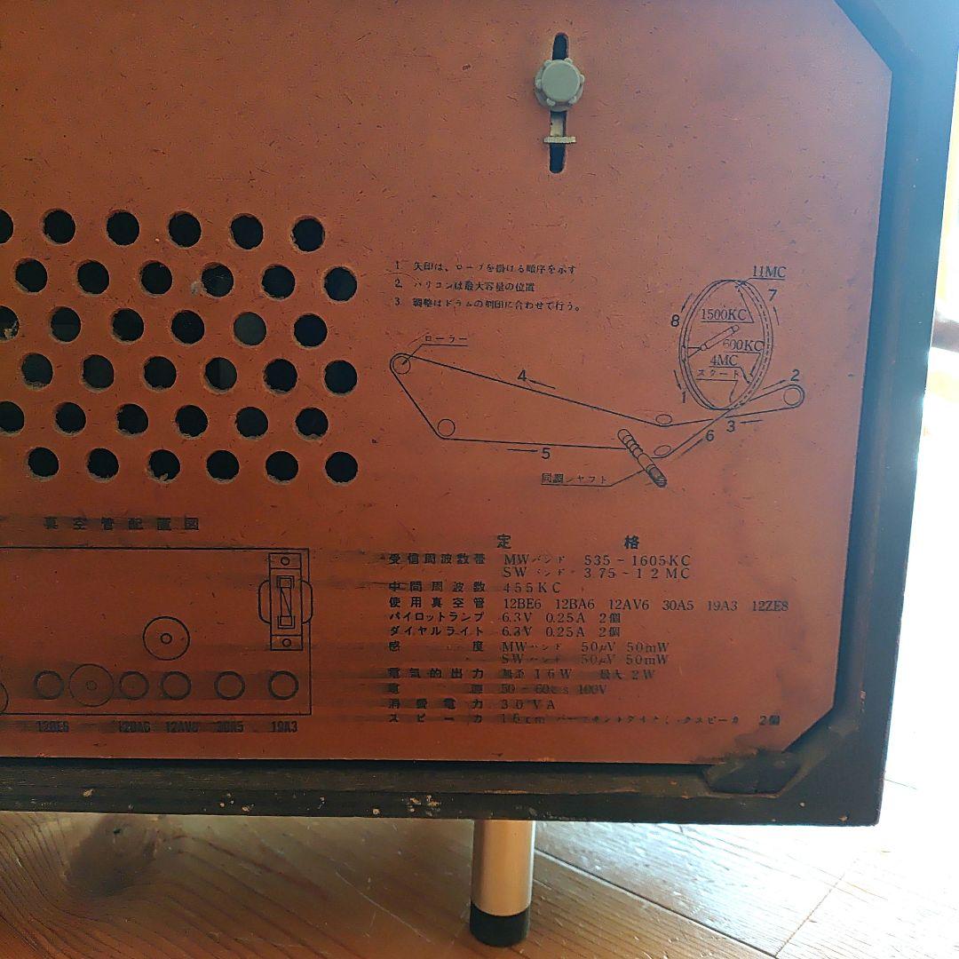 2 Speaker  Radio ナショナル 真空管 ラジオ