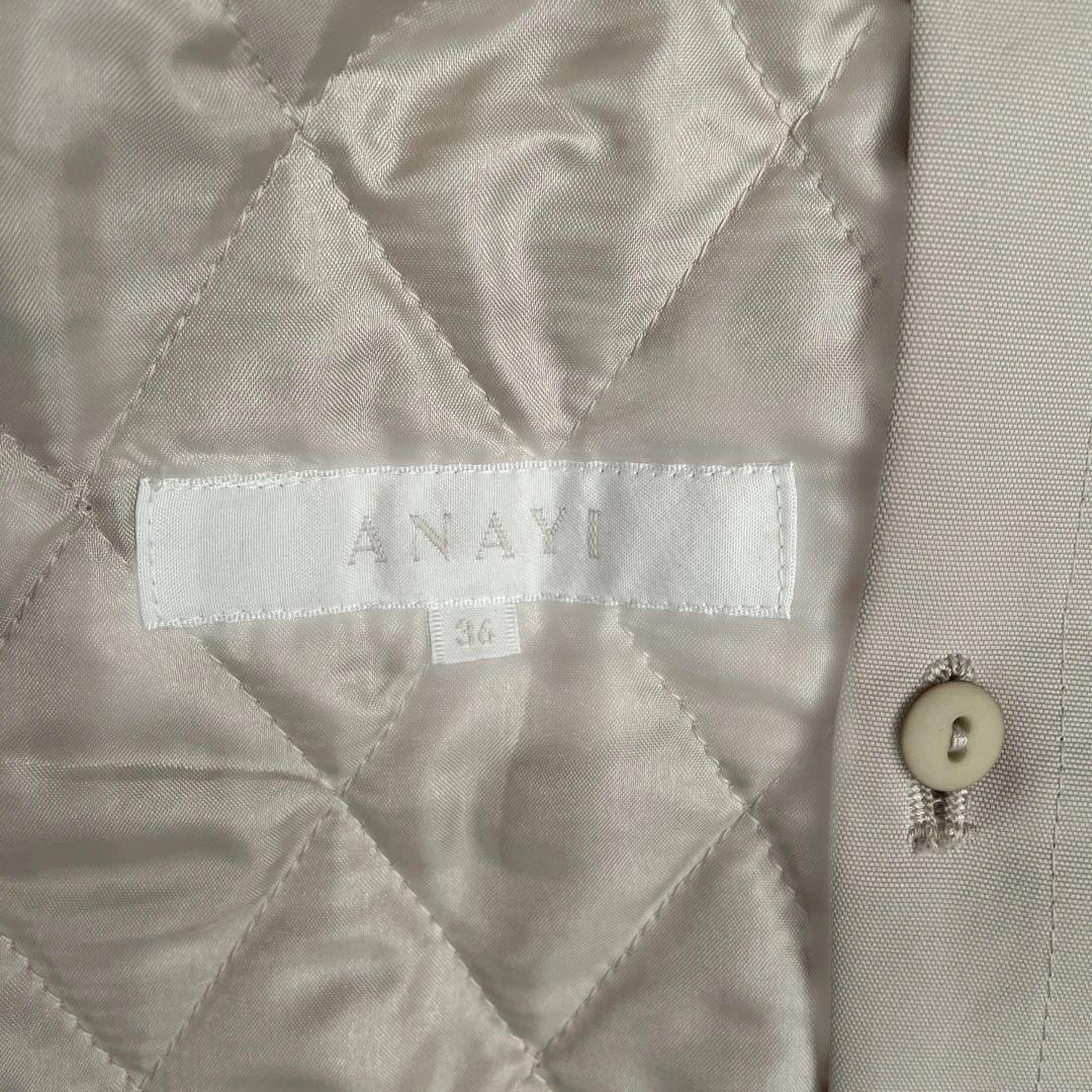 【新生活】美品 アナイ anayi トレンチコート ライナー付き