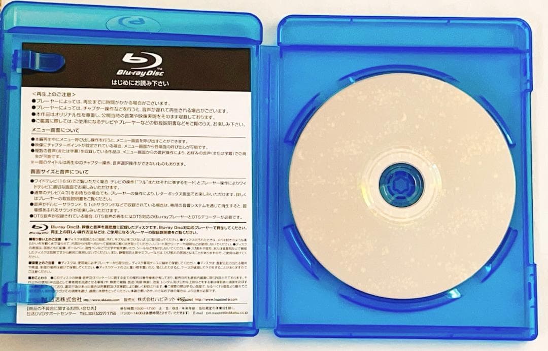 THE OBROADERS オブローダー 廃道冒険家 　Blu-ray