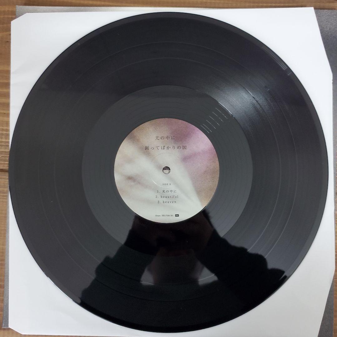 踊ってばかりの国 光の中に LPレコード