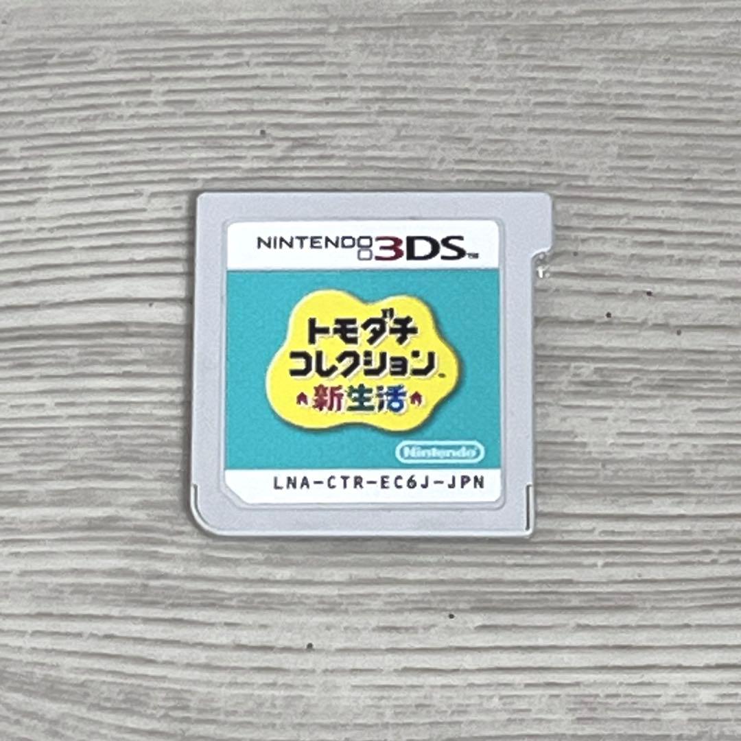 トモダチコレクション新生活 3DS 任天堂
