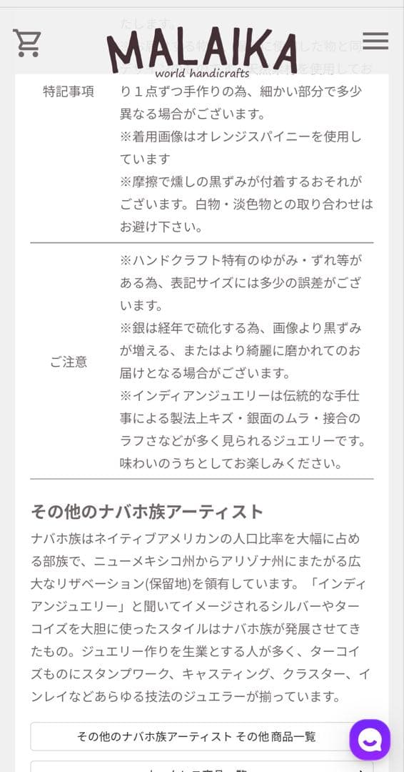 Reva Goodluck ナバホパール ビーズミックスネックレス